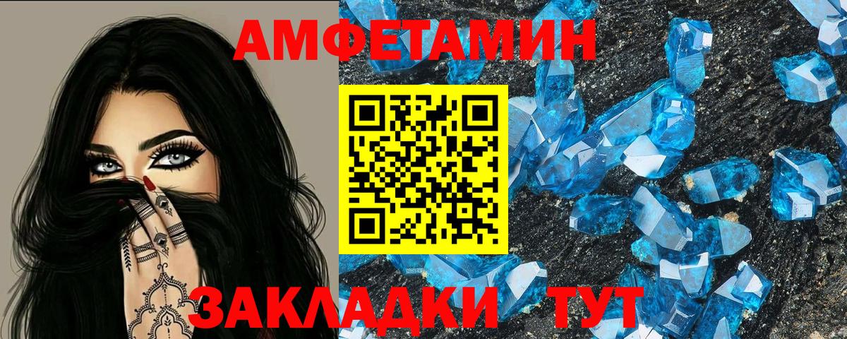Димитровград  Амфетамин  АМФ  Вход с VPN  АМФ 97% 