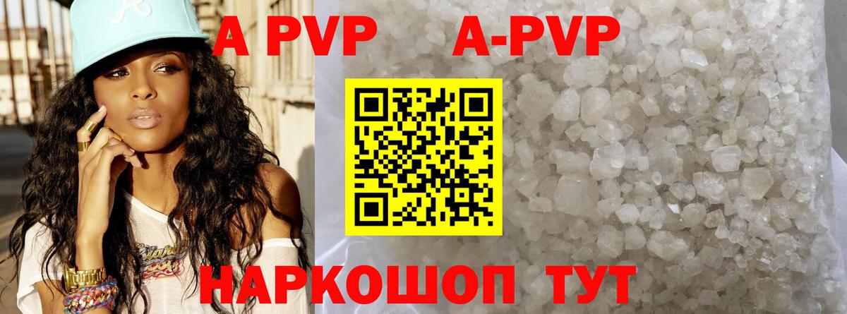 Alpha PVP СК КРИС Димитровград