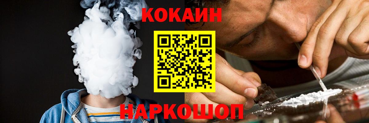 Димитровград  КОКАИН Перу  Вход с VPN 