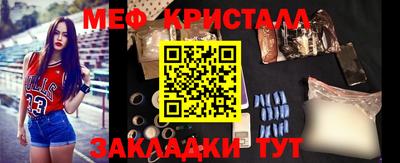 крисы Балашиха