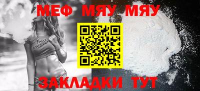 гашишное масло Балаково