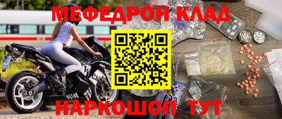 крисы Балашиха