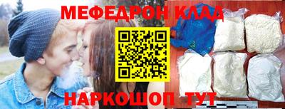 гашишное масло Балаково
