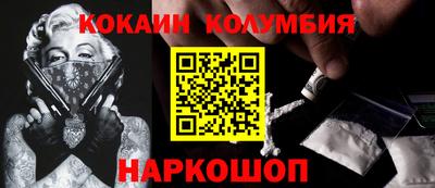 крисы Балашиха