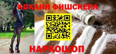 гашишное масло Балаково