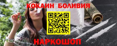 крисы Балашиха