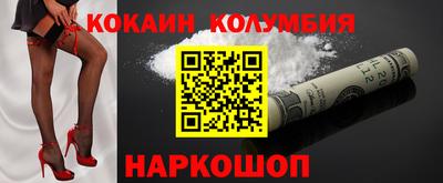 гашишное масло Балаково