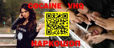 крисы Балашиха