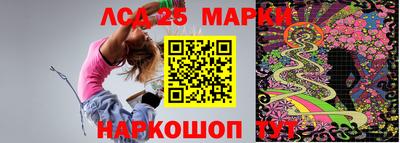 гашишное масло Балаково