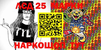 гашишное масло Балаково
