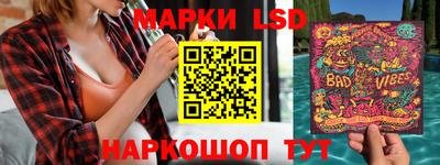 крисы Балашиха
