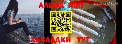 крисы Балашиха