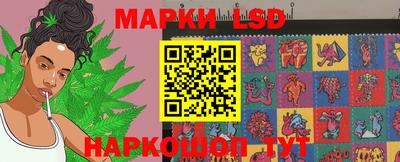 гашишное масло Балаково