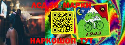 гашишное масло Балаково