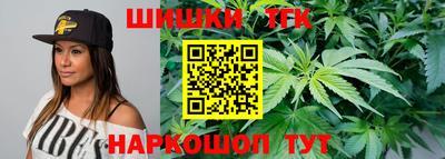 крисы Балашиха