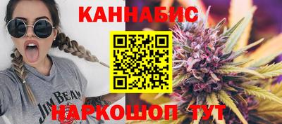гашишное масло Балаково
