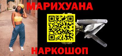 гашишное масло Балаково