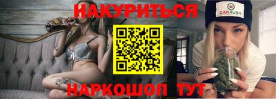 крисы Балашиха