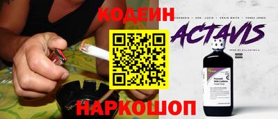 крисы Балашиха