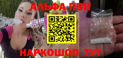 гашишное масло Балаково