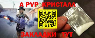 гашишное масло Балаково