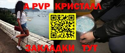 гашишное масло Балаково