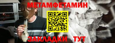 крисы Балашиха