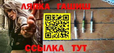 крисы Балашиха