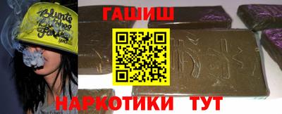 крисы Балашиха