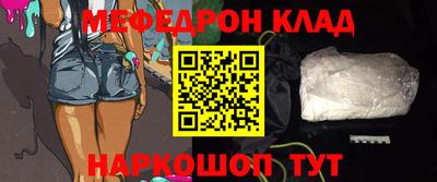 гашишное масло Балаково