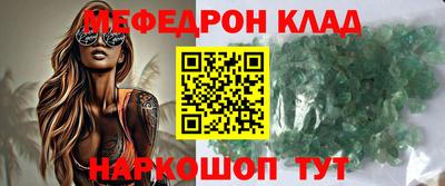 крисы Балашиха