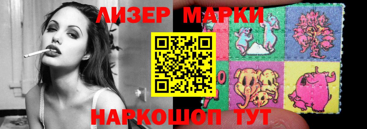 Димитровград  ЛСД экстази кислота  ЛСД экстази  Вход с VPN 
