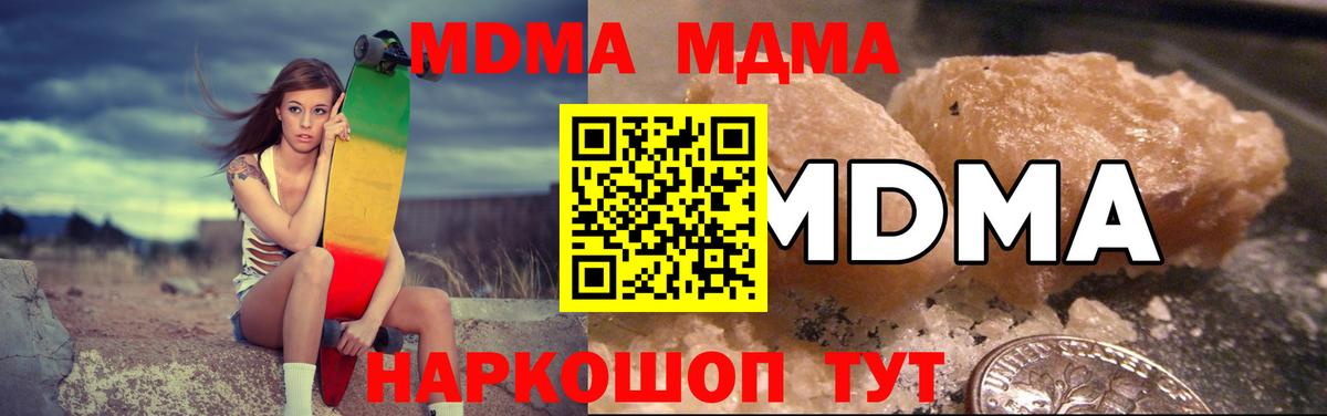 MDMA Molly Димитровград
