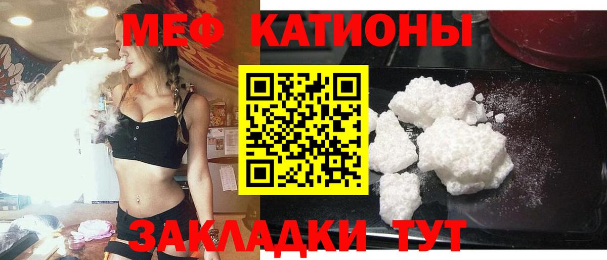МЕФ mephedrone  Вход с VPN  МЕГА ссылка  Димитровград  Меф mephedrone  Меф 