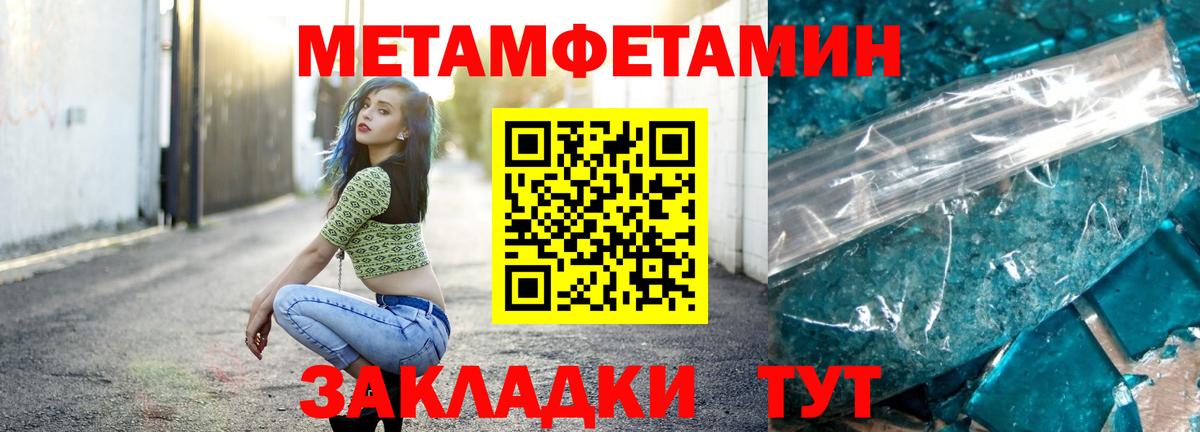 Димитровград  Метамфетамин Декстрометамфетамин 99.9%  Вход с VPN 