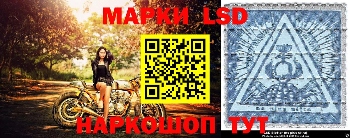 Марки NBOMe 1500мкг Димитровград