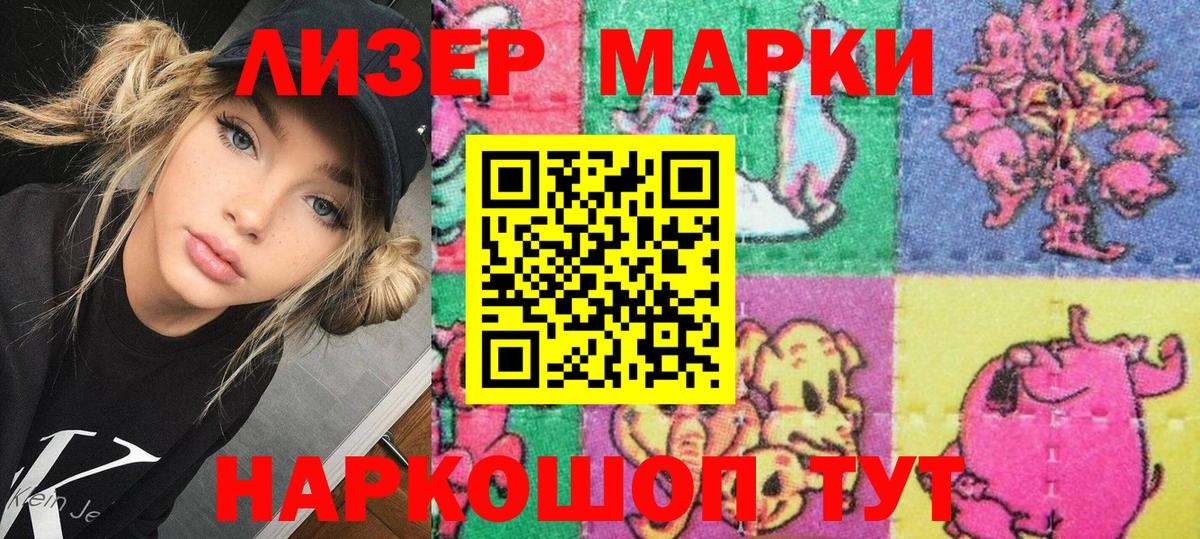 Димитровград  Марки NBOMe  Вход с VPN  Марки N-bome 1,5мг 