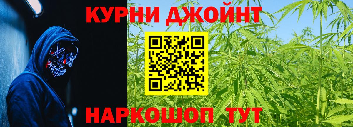 МАРИХУАНА индика  Вход с VPN  Димитровград  Марихуана SATIVA & INDICA 